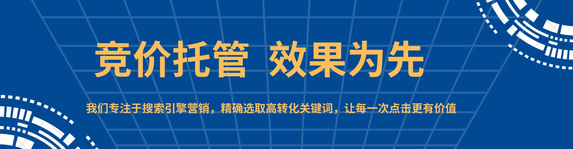 紫金百度信息流